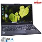 富士通 LIFEBOOK U9310/D ［FMVU28021］ 2020年5月発表モデル LIFEBOOK