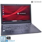 訳あり Windows11 dynabook B65/DN Core i5 8250