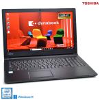 ショッピングWindows フルHD ノートパソコン メモリ16G 東芝 dynabook B65 第8世代 Core i5 8350U m.2SSD256G Webカメラ Wi-Fi マルチ Windows11