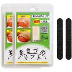 NEW наматывать коготь наматывать коготь подъёмник напильник имеется ( наматывать коготь подъёмник 2 шт. комплект )