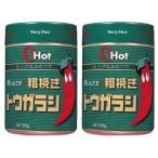 富士 Oh! HOT グリーン 300g×2個セット