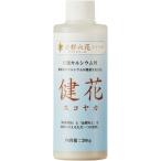  новый товар всасывание быть кальций . цветок (skoyaka) (200ml)