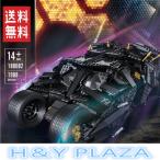 送料無料　レゴ交換品ブロック LEGO交換品 76023 スーパーヒーローズ バットマン ザ・タンブラー 車