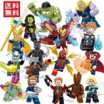 送料無料 レゴ交換品ブロック LEGO交換品 アイアンマン