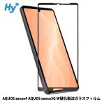 ショッピングAQUOS AQUOS sense5G ガラスフィルム AQUOS sense4 basic 全面 保護 吸着 日本産ガラス仕様