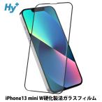 ショッピングiphone13mini iPhone13 mini ガラスフィルム 全面 保護 吸着 日本産ガラス仕様 アイホン13 ミニ