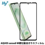 スマホ液晶保護フィルム