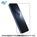 arrows Alpha2 �K���X�t�B���� F-51G M10 �Ή� �����K���X 9H �S�ʕی� �S�ʋz�� ���{�� W�d�����@ Hy+