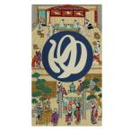 のれん 男湯 女湯 ネコ 猫 暖簾 歌川国芳 目隠し 85x150cm 銭湯 温泉 店舗 施設 向け 日本製 和風 おしゃれ シンプル カウンター 店舗 お店のれん 男 女