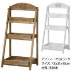 3 уровень подставка античный сад 3 уровень посадочная машина из дерева 3 уровень подставка Brown белый 