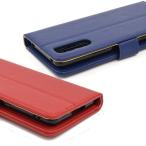 Xperia 10 III ケース 手帳 SO-52B カバー SO52B SOー52B スマホケース エクスペリア 10  手帳型ケース  かわいい おしゃれ