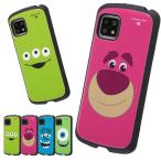 AQUOS sense4 SH-41A ケース ディズニー AQUOSsense4 lite/basic 耐衝撃 Disney エイリアン ロッツォ モンスターズインク マイク サリー カバー スマホケース