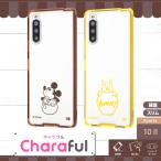 Xperia 10 II ディズニー エクスペリア10 マーク2 耐衝撃ケース SO-41A/SOV43/Y!mobile スマホカバー ミッキー プーさん エイリアン トイストーリー ジャケット