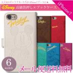 iPhone7ケース iPhone7 ディズニー ミッキー ミニー ドナルド 金箔押し エンボスケース おしゃれ iPhone 手帳 アイフォン7 手帳型