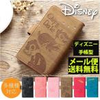 Disney ディズニー Galaxy S9 S8 Feel ケース ディズニー 手帳 手帳型 ギャラクシーS9/S8/Feel ミッキー ミニー チップ&デール ディズニーキャラクター