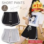  short pants lady's short bread lady's short pants room wear short bread lady's part shop put on shorts 