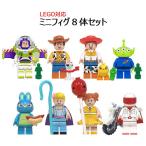 LEGO レゴ 互換 ミニフィグ トイストーリー 8体セット