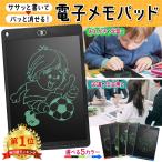 電子メモ パッド 12インチ LED お絵描きボード メモ メッセージ ボード 伝言板 電子パッド 電子パット 電子メモパッド ノート