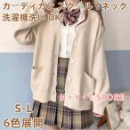  кардиган school V шея студент одноцветный средний толщина S M L 6 цвет развитие вязаный свитер длинный рукав ученик старшей школы ученик неполной средней школы 