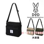 ディーオーディー ショルダーバッグ DOD ショルダー TRANSFORM SHOULDER BAG カジュアル 収納 バッグ 鞄 かばん 送料無料