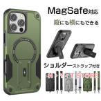 iPhone16 plus кейс ударопрочный iphone15 pro max кейс MagSafe с ремешком .iPhone16e iPhone14 кейс модный iPhone13 12 кейс подставка покрытие защита 