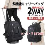  рюкзак Carry Carry кейс машина внутри принесенный Carry рюкзак 2WAY большая вместимость темно-синий с роликами . рюкзак рюкзак soft Carry 