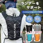  бег рюкзак jo серебристый g рюкзак сумка велоспорт марафон гидратация соответствует тряска нет отражающий материал легкий мужской женский 