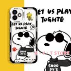 スヌーピー 透明ケース スマホケースiphone16 iphone15 iphone14 iphone13ケース pro max カバー iphone12 iphoneケース 携帯ケース snoopy 耐衝撃