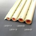 耐熱ライトカバー 鋼管GP25A用 LSHG-25P 2m 1本 ポリエチレンフォーム保温材 INOAC