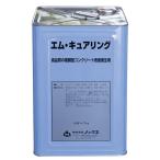 ノックス エムキュアリング 被膜型 コンクリート表面養生 17kg/缶