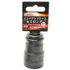 椿モデル インパクトソケットセミロング 12.7mm 12角 27mm PSS-27-12K