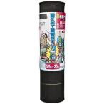 キンボシ 7220 超強力防草シート 黒 0.5m×100m巻き ブラック