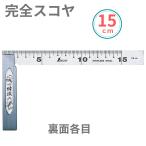 ケガキ工具、ケガキ針