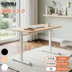  подниматься и опускаться тип стол учеба стол compact высота регулировка стол стол компьютерный стол подниматься и опускаться тип стол модный . чуть более стол ge-ming стол PC стол рекомендация учеба стол 