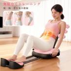 腹筋マシン 腹筋マシーン 筋トレ ems トレーニング 腹筋 器具 ダイエット 自宅 足 コンパクト 体幹トレーニング 人気 効果 室内 背筋 腕 腰 自宅用 運動 鍛える