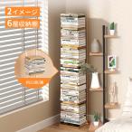 hzdmj книжный шкаф из дерева тонкий Lux chi-ru ширина 30cm 6 уровень полка открытый подставка подставка для журналов место хранения полки железный полка открытый стеллаж многоцелевой подставка 2 год гарантия 