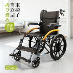  инвалидная коляска для самостоятельного передвижения многофункциональный помощь инвалидная коляска самодвижение помощь двоякое применение инвалидная коляска compact легкий складной инвалидная коляска инвалидная коляска тормоз без воздушная шина инвалидная коляска пассажирский простой . складной 