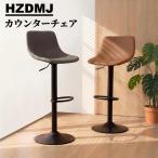 カウンターチェア カウンターチェ�