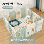 hzdmj ペットサークル 犬サークル ペットフェンス ペットケージ ペットサークル 小型犬サークル 中型犬サークル 小動物サークル 折り畳み式 組立簡単 扉付き