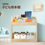 hzdmj книга с картинками полки маленький книжный шкаф книга с картинками подставка детский симпатичный большая вместимость место хранения натуральное дерево дисплей место хранения подставка модный . одна сторона .. подставка конечный продукт ширина 70 Kids книжный шкаф книга с картинками 