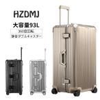 hzdmj чемодан все aluminium сплав L размер повышение крепкий Carry кейс aluminium сплав корпус супер-легкий машина внутри приносить большая вместимость ударопрочный путешествие бизнес командировка бесплатная доставка 