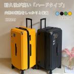 hzdmj スーツケース L Lサイズ 大型 海外 軽い 軽量 静音 拡張 ブラック おしゃれ 90l 大型 大型スーツケース 丈夫 スーツケース 旅行 出張 大容量 旅行 出張