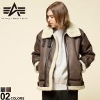  Alpha жакет ALPHA INDUSTRIESaru искатель -тактный Lee z искусственный мутон "куртка пилота" B-3 FAKE MOUTON блузон милитари TA1548