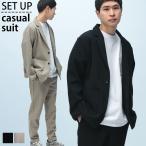 TESS (tes) выставить повседневный костюм tailored jacket слаксы SETUP мужской одиночный 2tsu кнопка джерси жакет конические брюки 