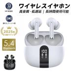 【2025最新版】イヤホン bluetooth ワイヤレスイヤホン ブルートゥース イヤフォン Bluetooth5.4 LEDディスプレイ マイク ENC Hi-Fi音質 防水 ios android