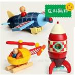 ショッピング教育玩具 知育玩具飛行機ロケットヘリコプター子供用木製磁気玩具ハンズオン教育玩具