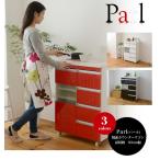 JKプラン Parl 鏡面仕上げキッチンカウンター レンジワゴン 60cm幅 ホワイト FPL-0002-WH