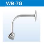 WB-7G ミカミ 屋外用 天井吊下ブラケット WB-7G