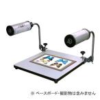 LCL-500 LPL LEDコピーライト LCL-500 (L18728)＜完売しました＞