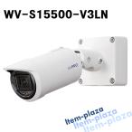 防犯カメラ 「WV-S15500-V3LN」 屋外 パナソニック i-PRO 5MP 高解像度AIハウジング一体型カメラ